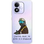 Прозорий чохол BoxFace Xiaomi Redmi Note 17 Привид Києва