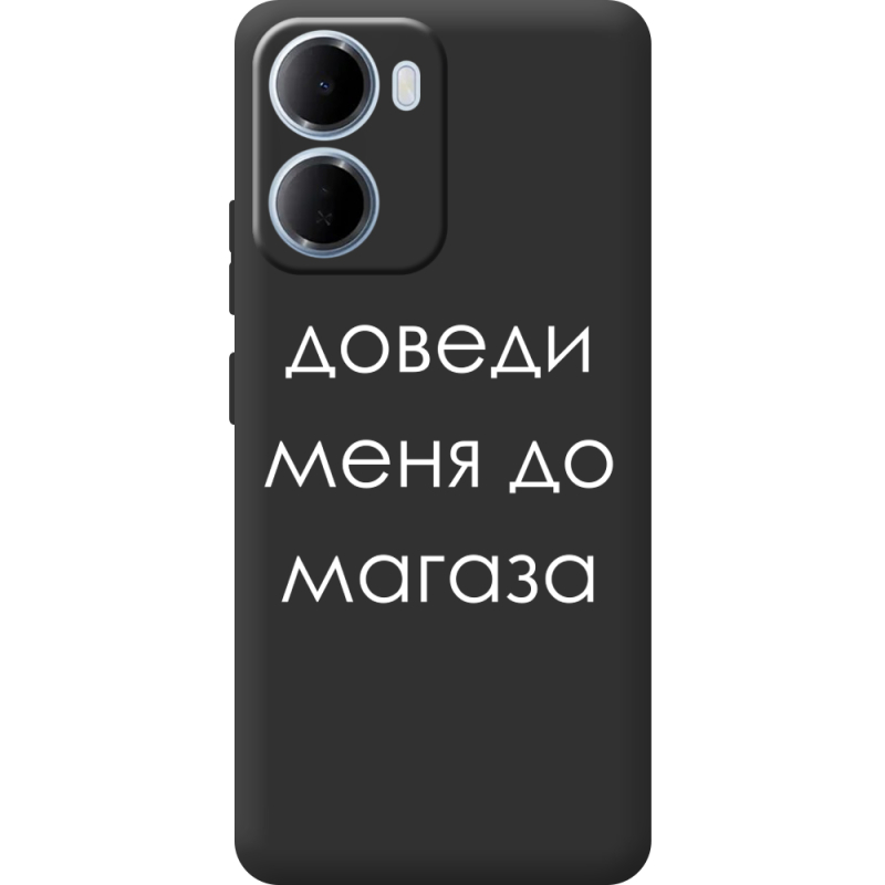 Чорний чохол BoxFace Xiaomi Redmi 15A Доведи Меня До Магаза