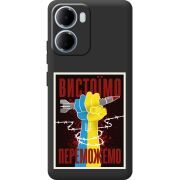 Чорний чохол BoxFace Xiaomi Redmi 15A Вистоїмо Переможемо