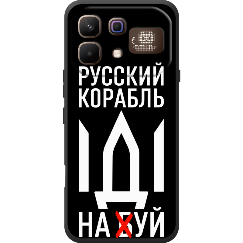 Чохол BoxFace Infinix Note 60 Pro Русский корабль иди на буй