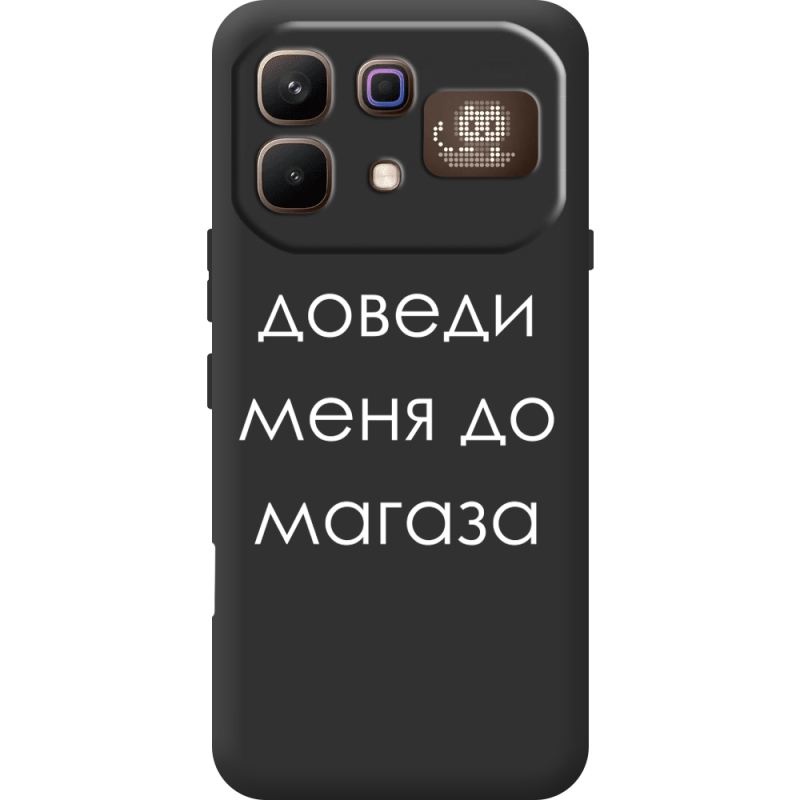 Чорний чохол BoxFace Infinix Note 60 Pro Доведи Меня До Магаза