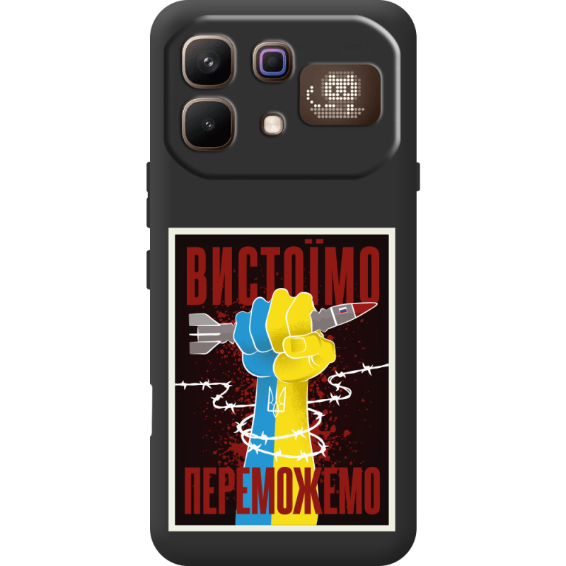 Чорний чохол BoxFace Infinix Note 60 Pro Вистоїмо Переможемо