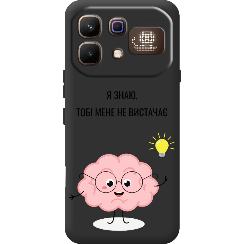 Прозорий чохол BoxFace Infinix Note 60 Pro Тобі Мене не Вистачає