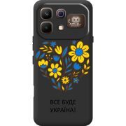 Прозорий чохол BoxFace Infinix Note 60 Pro Все буде Україна