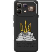 Прозорий чохол BoxFace Infinix Note 60 Pro Вистоїм тому що знаєм