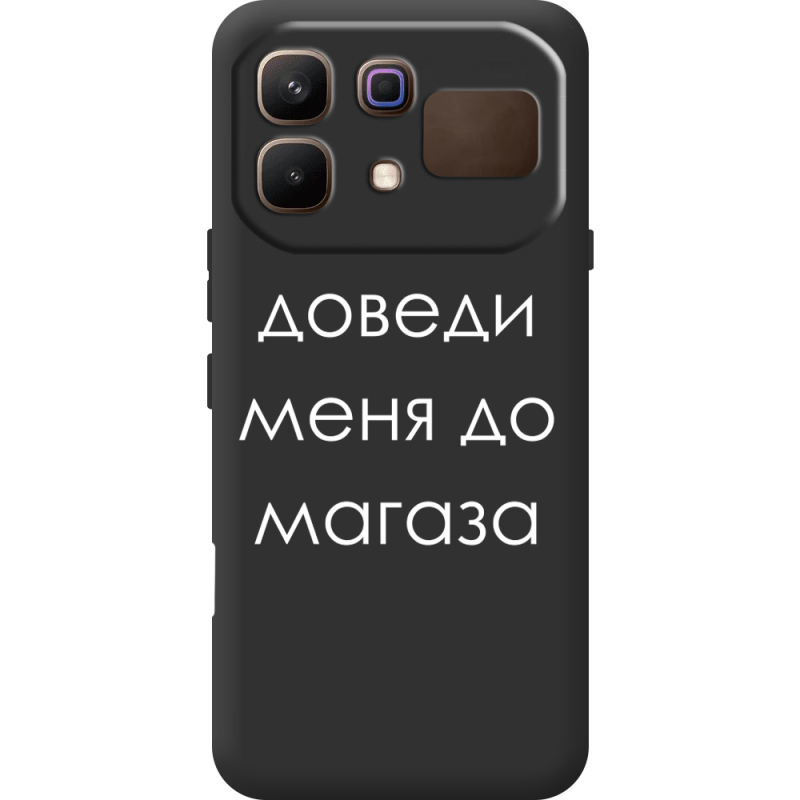 Чорний чохол BoxFace Infinix Note 60 Доведи Меня До Магаза