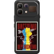 Чорний чохол BoxFace Infinix Note 60 Вистоїмо Переможемо