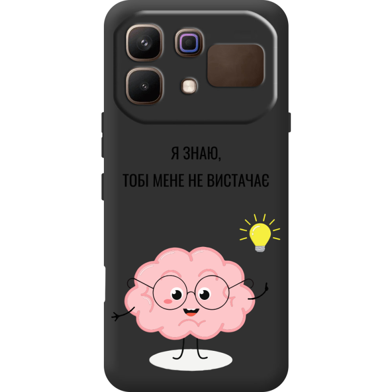 Прозорий чохол BoxFace Infinix Note 60 Тобі Мене не Вистачає