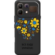 Прозорий чохол BoxFace Infinix Note 60 Все буде Україна