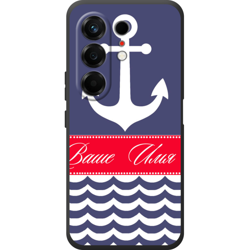 Чохол BoxFace Tecno Camon 50 Именной Ocean
