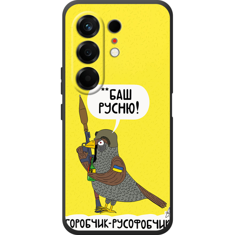 Чохол BoxFace Tecno Camon 50 Горобчик-русофобчик
