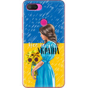 Чехол Uprint Xiaomi Mi 8 Lite Україна дівчина з букетом
