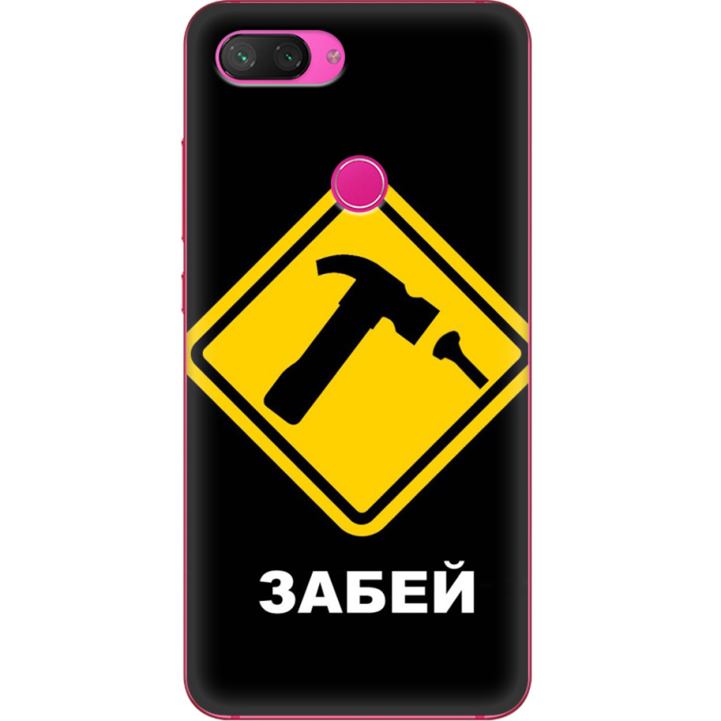 Чехол Uprint Xiaomi Mi 8 Lite 