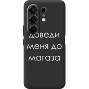 Чорний чохол BoxFace Tecno Camon 50 Доведи Меня До Магаза
