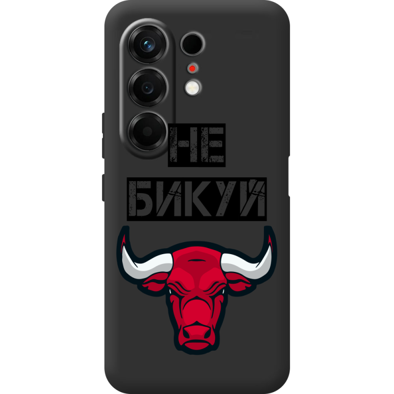 Чорний чохол BoxFace Tecno Camon 50 Не Бикуй