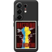 Чорний чохол BoxFace Tecno Camon 50 Вистоїмо Переможемо