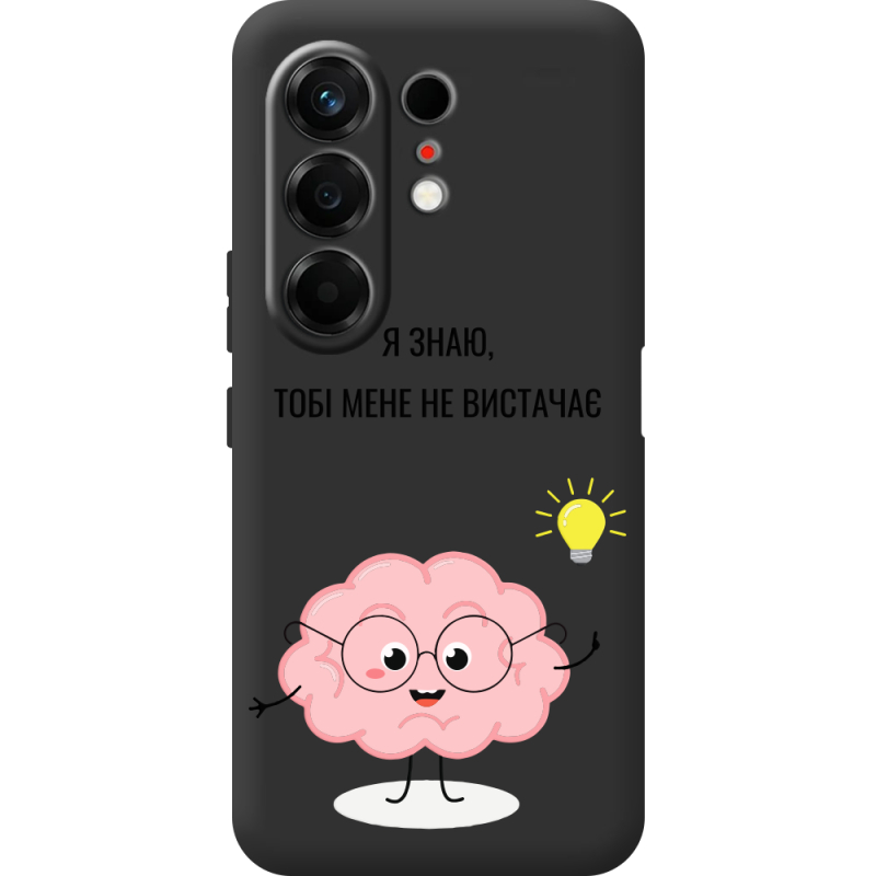 Прозорий чохол BoxFace Tecno Camon 50 Тобі Мене не Вистачає