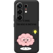 Прозорий чохол BoxFace Tecno Camon 50 Тобі Мене не Вистачає