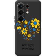 Прозорий чохол BoxFace Tecno Camon 50 Все буде Україна
