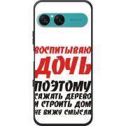 Чохол BoxFace Sony Xperia 10 VII 