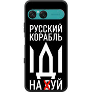 Чохол BoxFace Sony Xperia 10 VII Русский корабль иди на буй