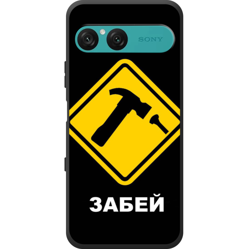 Чохол BoxFace Sony Xperia 10 VII 