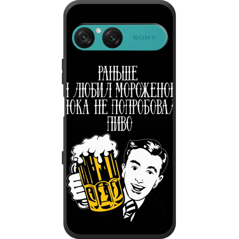 Чохол BoxFace Sony Xperia 10 VII 