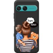 Прозорий чохол BoxFace Sony Xperia 10 VII Super Mama and Son
