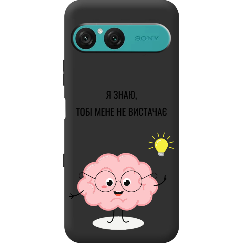 Прозорий чохол BoxFace Sony Xperia 10 VII Тобі Мене не Вистачає
