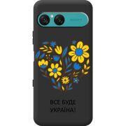 Прозорий чохол BoxFace Sony Xperia 10 VII Все буде Україна