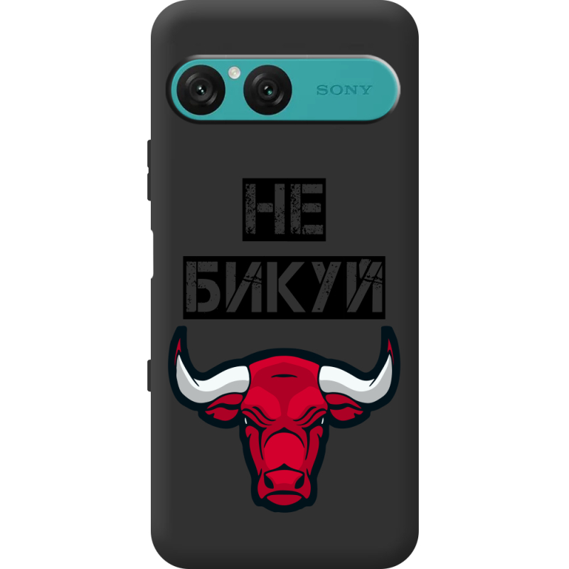 Чорний чохол BoxFace Sony Xperia 10 VII Не Бикуй