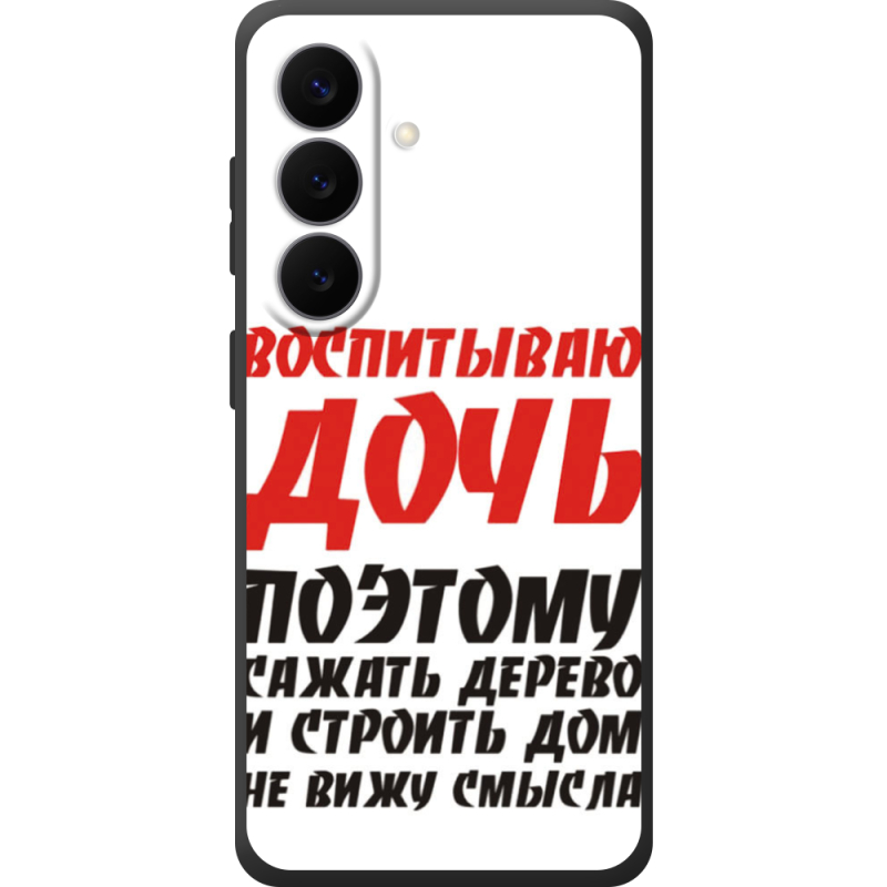 Чохол BoxFace Samsung Galaxy S26 FE (S741) 