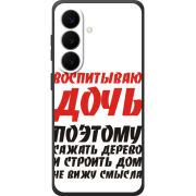 Чохол BoxFace Samsung Galaxy S26 FE (S741) 
