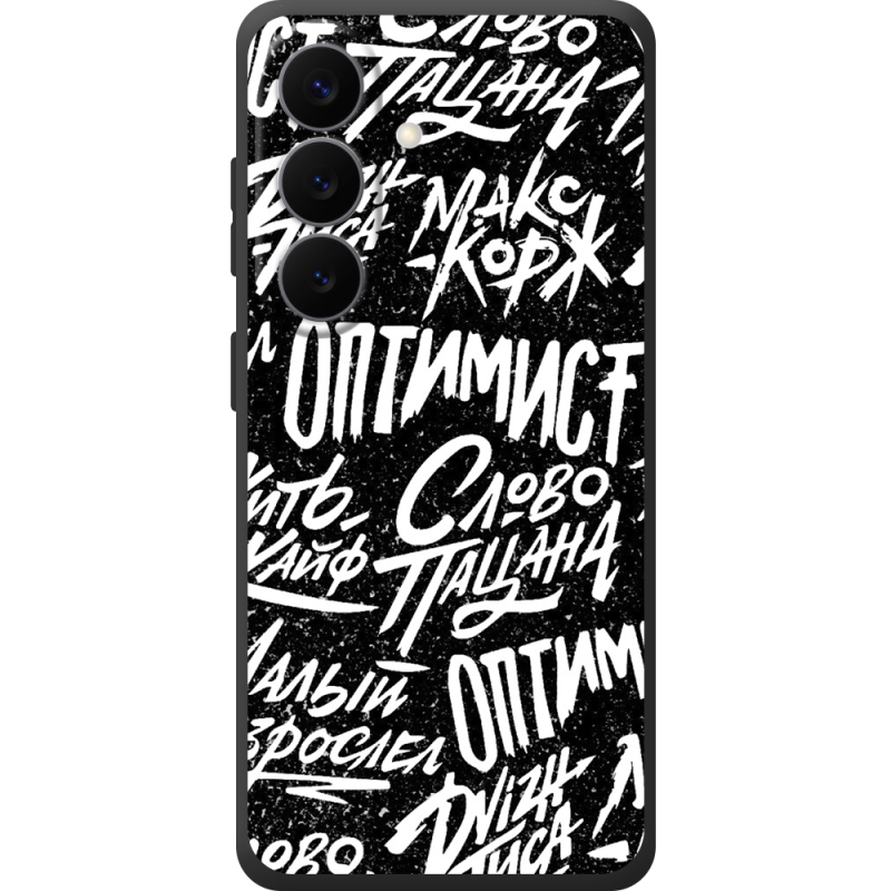 Чохол BoxFace Samsung Galaxy S26 FE (S741) Оптимист