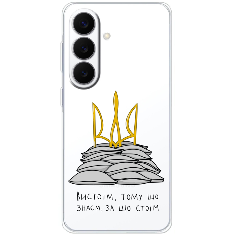 Прозорий чохол BoxFace Samsung Galaxy S26 FE (S741) Вистоїм тому що знаєм