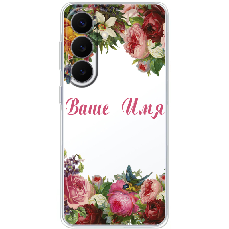 Прозорий чохол BoxFace Samsung Galaxy S26 FE (S741) Именной
