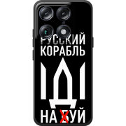 Чохол BoxFace Moto Signature Русский корабль иди на буй
