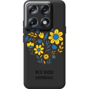Прозорий чохол BoxFace Moto Signature Все буде Україна