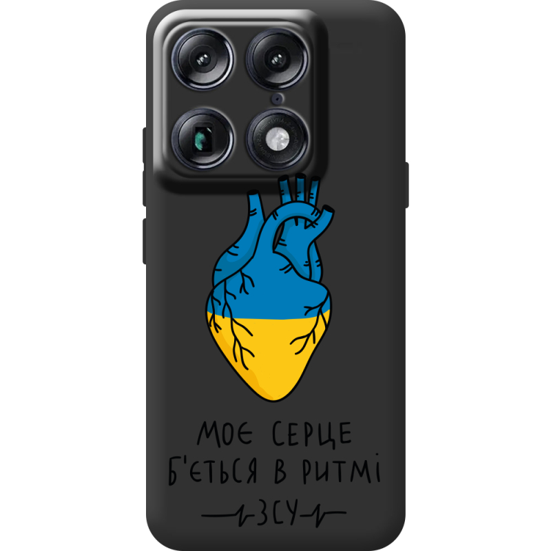 Прозорий чохол BoxFace Moto Signature Моє серце в ритмі ЗСУ