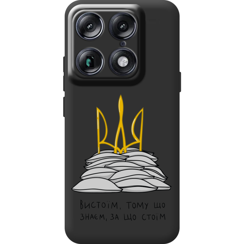 Прозорий чохол BoxFace Moto Signature Вистоїм тому що знаєм