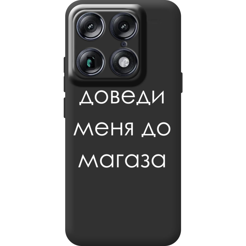 Чорний чохол BoxFace Moto Signature Доведи Меня До Магаза