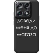 Чорний чохол BoxFace Moto Signature Доведи Меня До Магаза