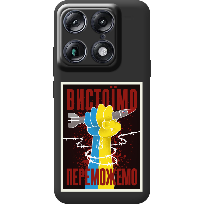 Чорний чохол BoxFace Moto Signature Вистоїмо Переможемо