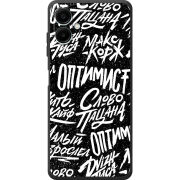Чохол BoxFace Samsung Galaxy A07s (A077) Оптимист