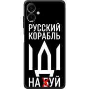 Чохол BoxFace Samsung Galaxy A07s (A077) Русский корабль иди на буй