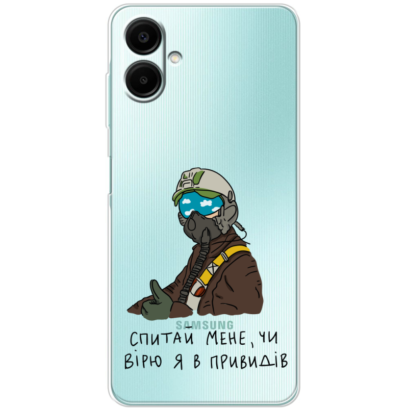 Прозорий чохол BoxFace Samsung Galaxy A07s (A077) Привид Києва
