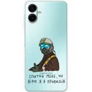 Прозорий чохол BoxFace Samsung Galaxy A07s (A077) Привид Києва