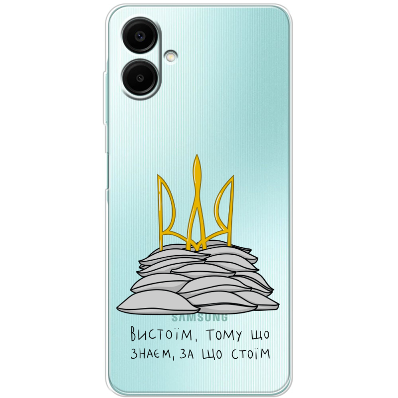 Прозорий чохол BoxFace Samsung Galaxy A07s (A077) Вистоїм тому що знаєм