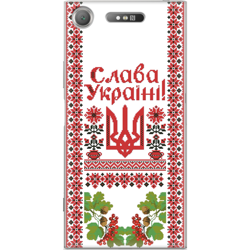 Чехол Uprint Sony Xperia XZ1 G8342 