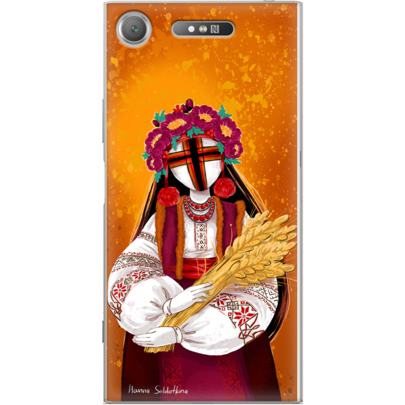 Чехол Uprint Sony Xperia XZ1 G8342 Motanka by H Soldatkina